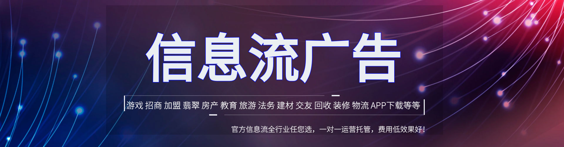 神池sem运营