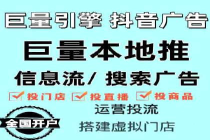 信息流广告代理经典案例回顾